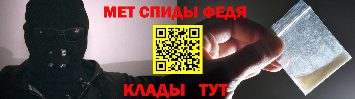 Amphetamine 98% Междуреченск
