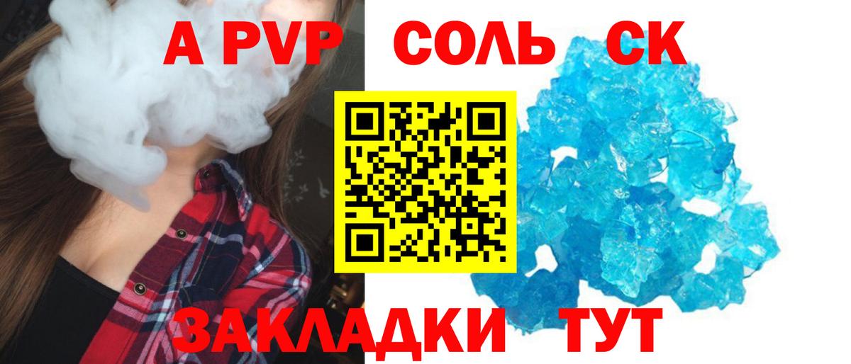 ГАШИШ  Бошки Шишки  Cocaine  Междуреченск  МЕФ   Вход с VPN 