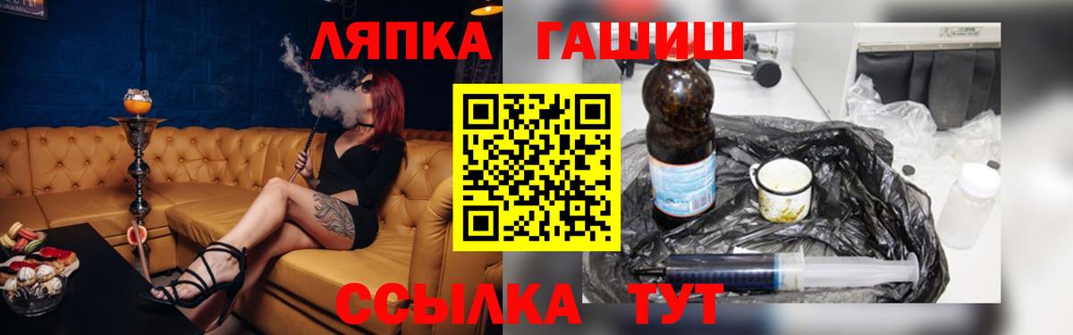 Гашиш VHQ  Вход с VPN  ГАШИШ гашик  Междуреченск 
