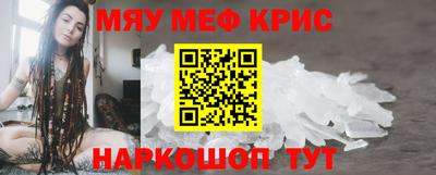 МДМА Заволжье