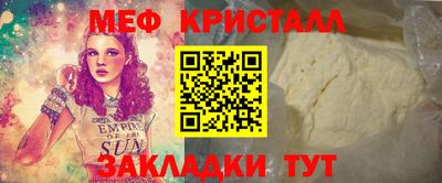 МДМА Заволжье