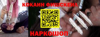 кокаин VHQ Заводоуковск