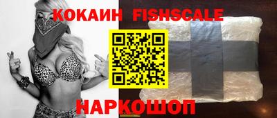 кокаин VHQ Заводоуковск