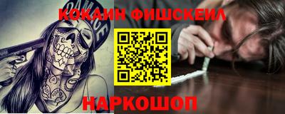 кокаин VHQ Заводоуковск