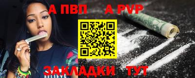 МДМА Заволжье
