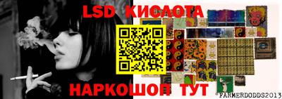мяу мяу кристалл Жуковский