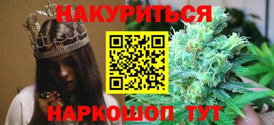 мяу мяу кристалл Жуковский