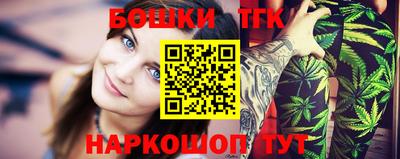 мяу мяу кристалл Жуковский