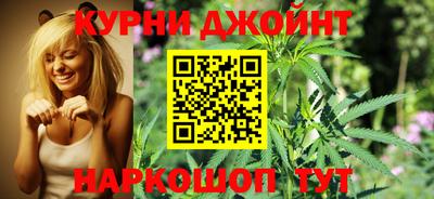 мяу мяу кристалл Жуковский