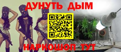 мяу мяу кристалл Жуковский
