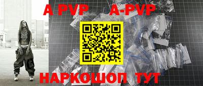 мяу мяу кристалл Жуковский