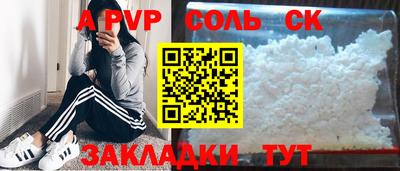 МДМА Заволжье