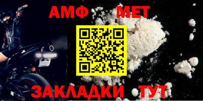 МДМА Заволжье
