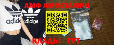 мяу мяу кристалл Жуковский