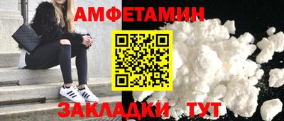 мяу мяу кристалл Жуковский
