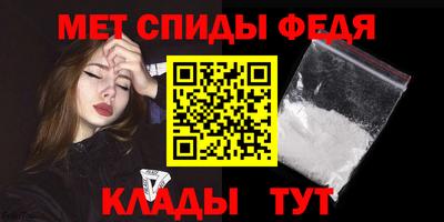 мяу мяу кристалл Жуковский