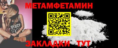 МДМА Заволжье