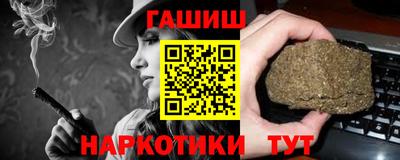 мяу мяу кристалл Жуковский