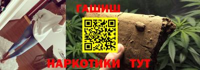 мяу мяу кристалл Жуковский