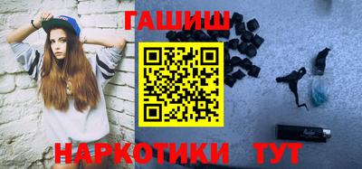 мяу мяу кристалл Жуковский