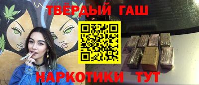мяу мяу кристалл Жуковский