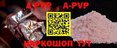 кокаин VHQ Заводоуковск
