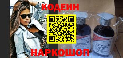 мяу мяу кристалл Жуковский