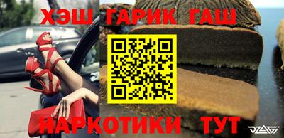 кокаин VHQ Заводоуковск