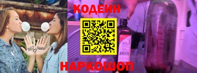 мяу мяу кристалл Жуковский
