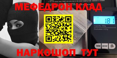 кокаин VHQ Заводоуковск