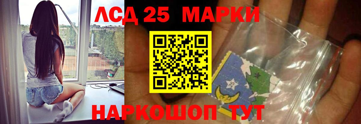 ЛСД экстази ecstasy  LSD-25 экстази  Вход с VPN  Междуреченск  ЛСД экстази ecstasy 