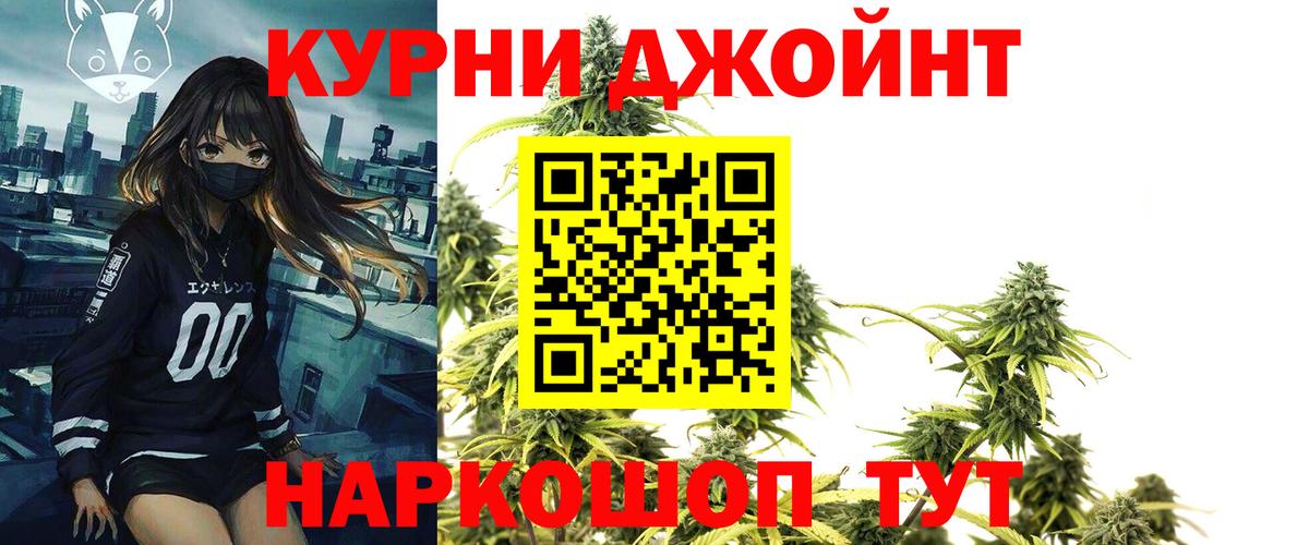 Бошки марихуана индика  Конопля планчик  Междуреченск  Каннабис VHQ  Вход с VPN 